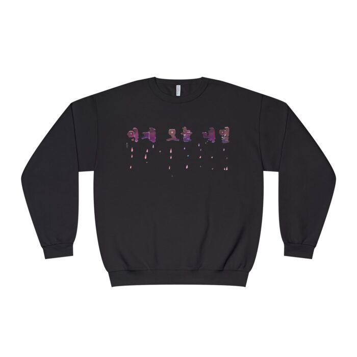 Rainy yesterday today tomorrow Unisex NuBlend® Crewneck Sweatshirt - Image 5