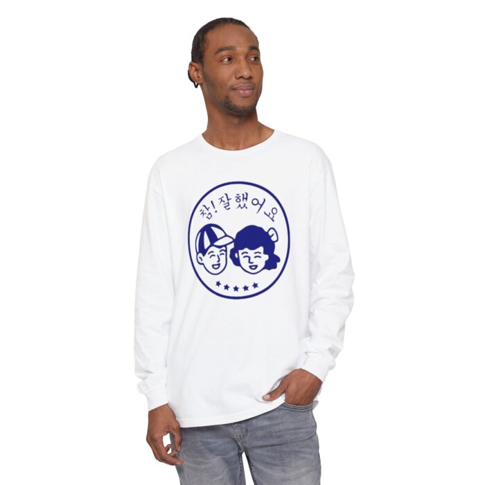 Good Job Unisex Garment-dyed Long Sleeve T-Shirt - Image 3