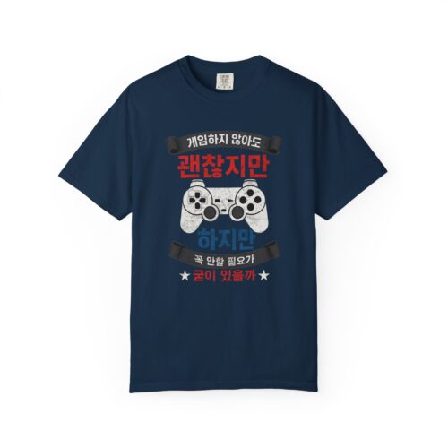 "meta_description": "Shop the Unisex Gamer T-Shirt for ultimate comfort and style. Perfect for gamers!",
