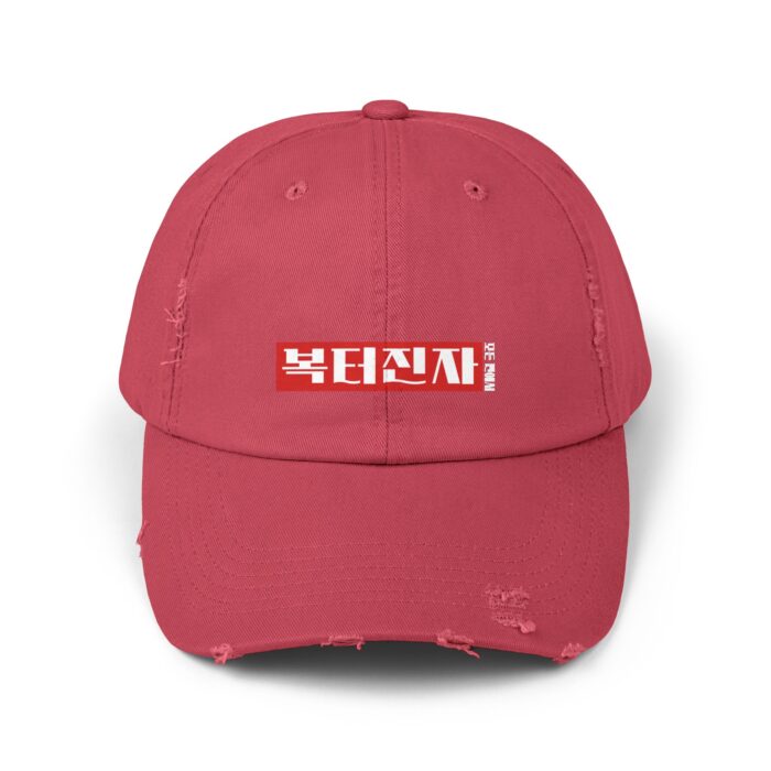 A person blessed in every way Unisex Distressed Cap - Image 29