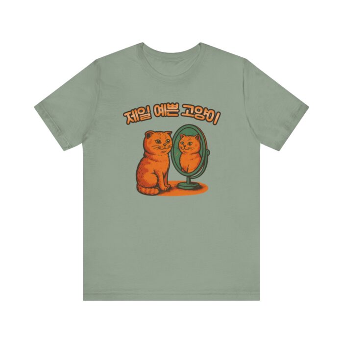 Cutest Cat Ever Unisex Jersey Tee - Trendy and Playful Cat Design - Image 13