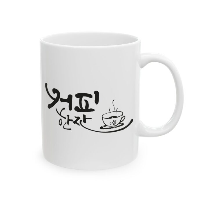A cup of coffee Ceramic Mug, (11oz, 15oz) - Image 4