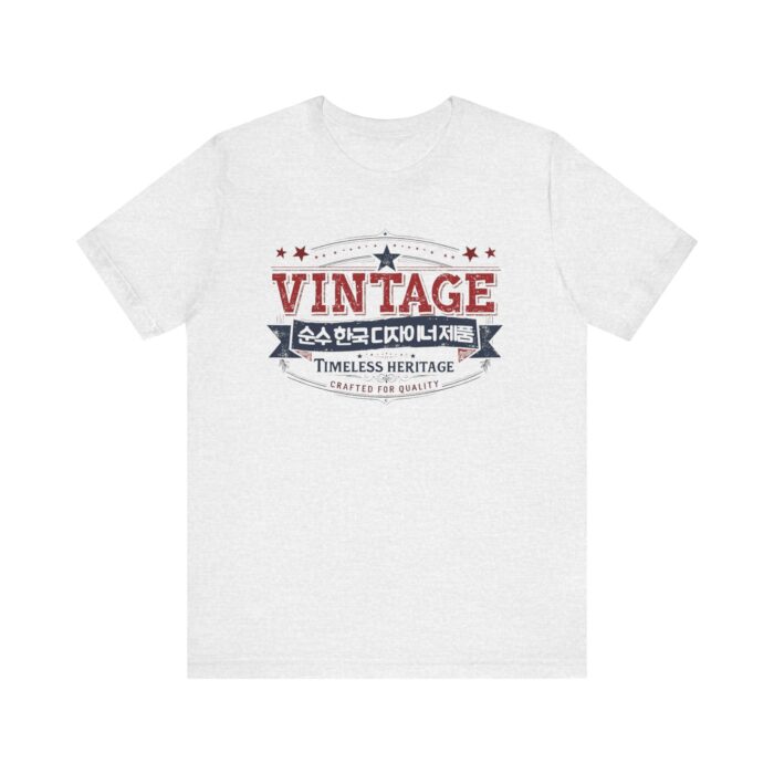 Vintage Korea Unisex Jersey Short Sleeve Tee - Image 9