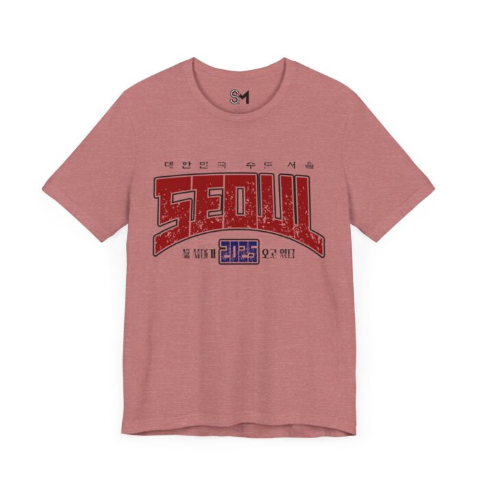 Seoul 2025 Unisex Jersey Short Sleeve Tee - Image 11