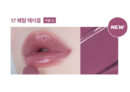WAKEMAKE Dewy Gel Glaze Stick 0.45g