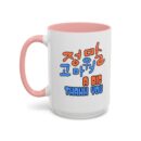 A big thank you Accent Coffee Mug (11, 15oz)
