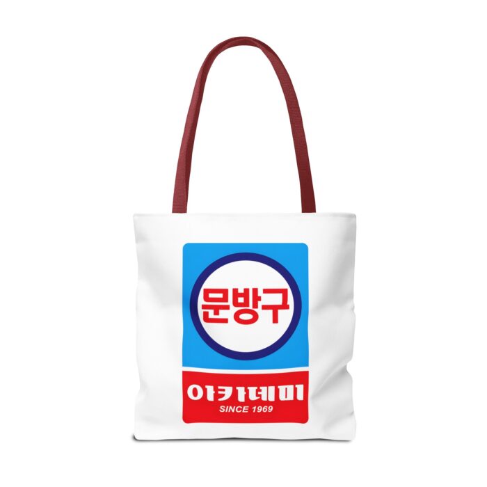 Korean Classic Stationery Sign Tote Bag (AOP) - Image 22
