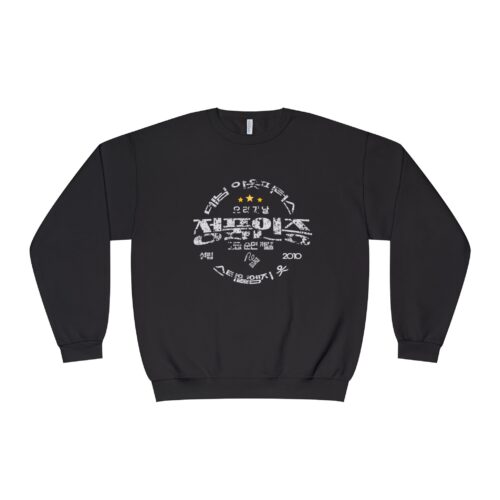 Authentic Unisex NuBlend® Crewneck Sweatshirt