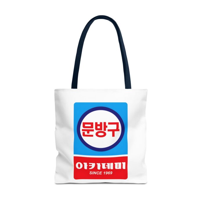 Korean Classic Stationery Sign Tote Bag (AOP) - Image 57