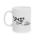 A cup of coffee Ceramic Mug, (11oz, 15oz)