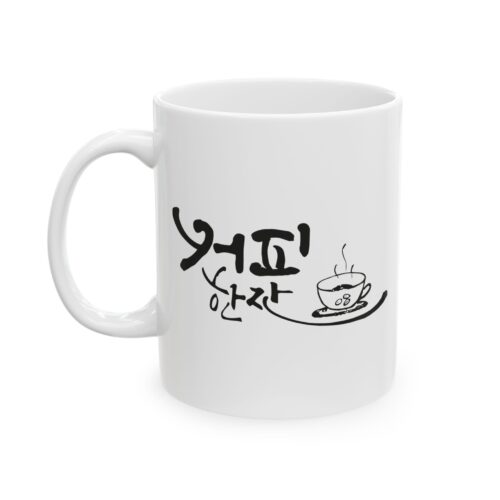 A cup of coffee Ceramic Mug, (11oz, 15oz)