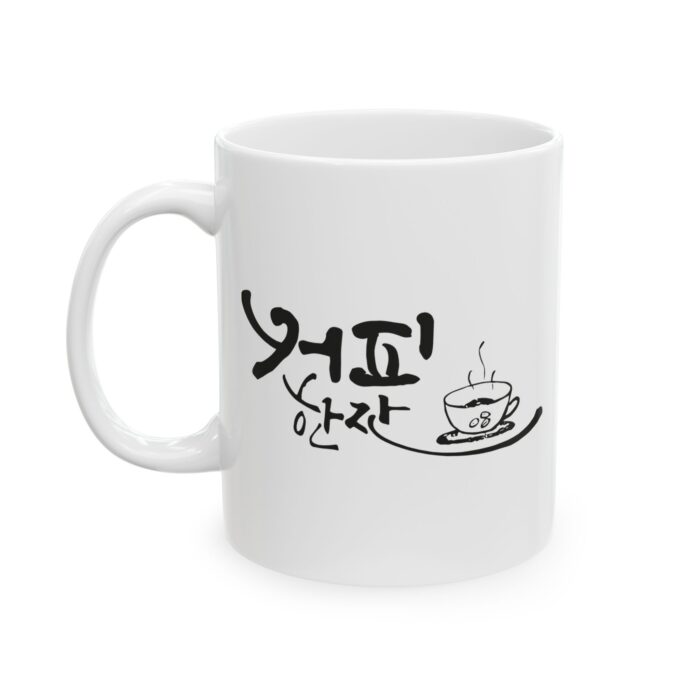A cup of coffee Ceramic Mug, (11oz, 15oz)