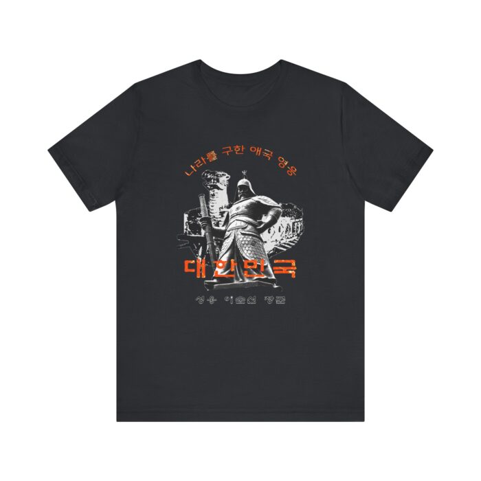 General Leesunsin Unisex Jersey Short Sleeve Tee - Image 17