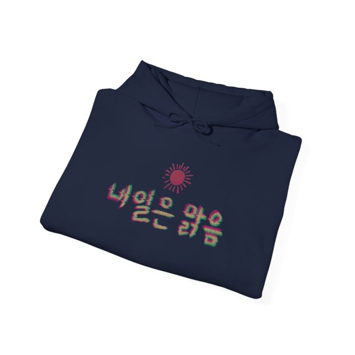 Tomorrow is sunny Unisex Heavy Blend™ Hooded Sweatshirt - Image 16