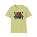 Korean Pride Graphic T-Shirt – Unisex Softstyle Tee with Hangul Design