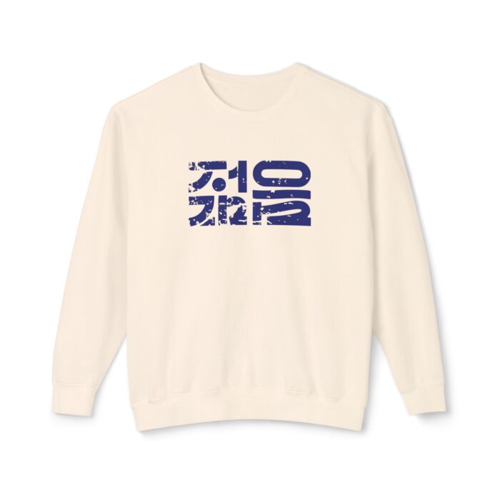 Young Unisex Lightweight Crewneck Sweatshirt - Image 5