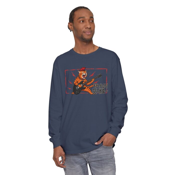 According to the will of God Rockin' Tiger Long Sleeve T-Shirt – Unisex Garment-Dyed Tee - Image 7