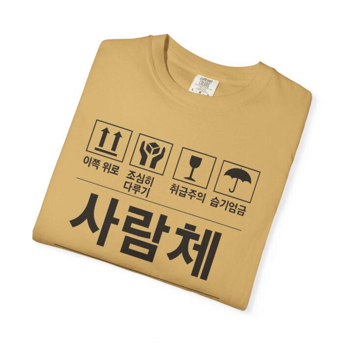 Eco-Friendly Unisex T-Shirt with Korean Design - Stylish, Comfortable, and Sustainable - Image 3