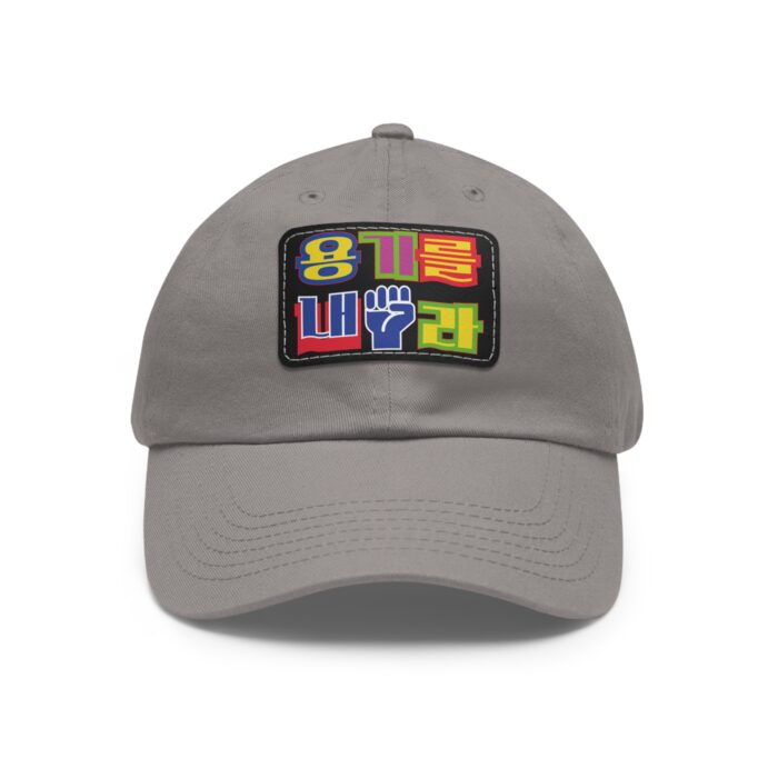 Be brave Hat with Leather Patch (Rectangle) - Image 9