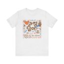 "meta_description": "Discover the vibrant 'Believe in the Process' Unisex Tee. Perfect for stylish expression.",