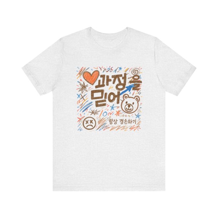 "meta_description": "Discover the vibrant 'Believe in the Process' Unisex Tee. Perfect for stylish expression.",