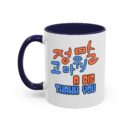 A big thank you Accent Coffee Mug (11, 15oz)