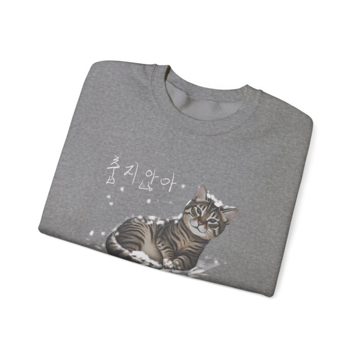 Not cold Unisex Heavy Blend™ Crewneck Sweatshirt - Image 15