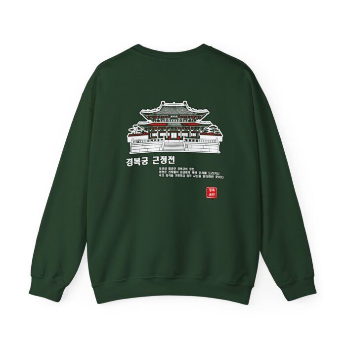 Geunjeongjeon Hall, Gyeongbokgung Unisex Heavy Blend™ Crewneck Sweatshirt - Image 18