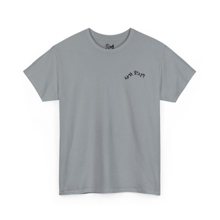 Aren't I right Casual Unisex Heavy Cotton Tee with Fun Graphic - Image 19
