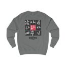 Oh! my beautiful lord Unisex Sweatshirt
