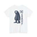 Cute Sloth Unisex Heavy Cotton Tee - Relax and Take It Easy
