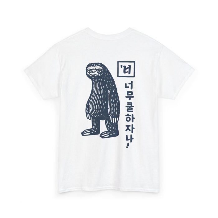 Cute Sloth Unisex Heavy Cotton Tee - Relax and Take It Easy - Image 4
