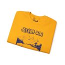 The girl and the bear Unisex Heavy Blend™ Crewneck Sweatshirt