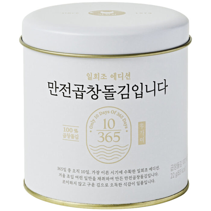 MANJUN GopchangDolkim 22g - Image 2