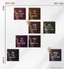 mise en scène Salon Plus Clinic 10 (for Dyeing+Gray Hair Combination)