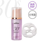 MENOKIN Repair EGF Liposome 30 Seconds Quick Bubble Mask 95ml