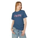 Strong mentality Korean-Inspired Graphic Tee - Unisex Garment-Dyed Heavyweight Cotton