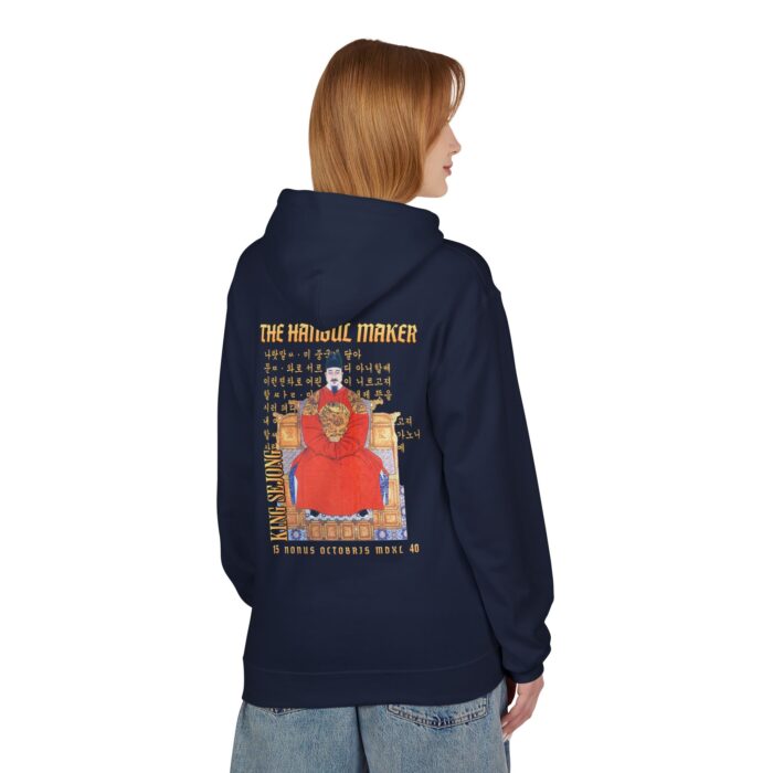 The Hangul Maker Unisex Midweight Softstyle Fleece Hoodie - Image 40