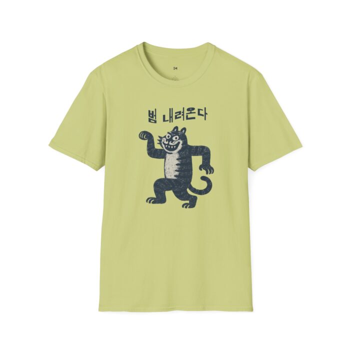 Here comes the tiger Softstyle T-Shirt with Unique Creature Design - Image 5