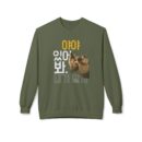 Hang on, let me do it Unisex Midweight Softstyle Fleece Crewneck Sweatshirt