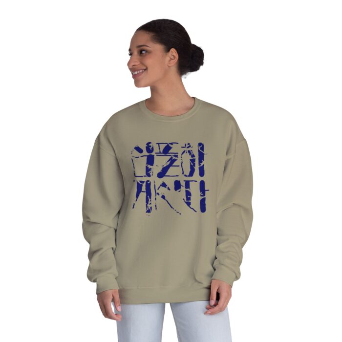 Live simply Unisex NuBlend® Crewneck Sweatshirt - Image 8