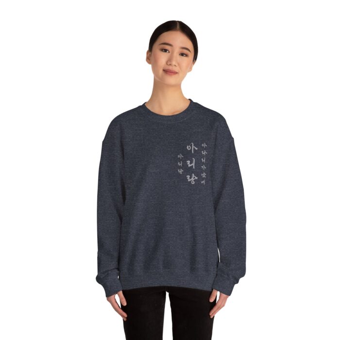 Arirang Unisex Heavy Blend™ Crewneck Sweatshirt - Image 8