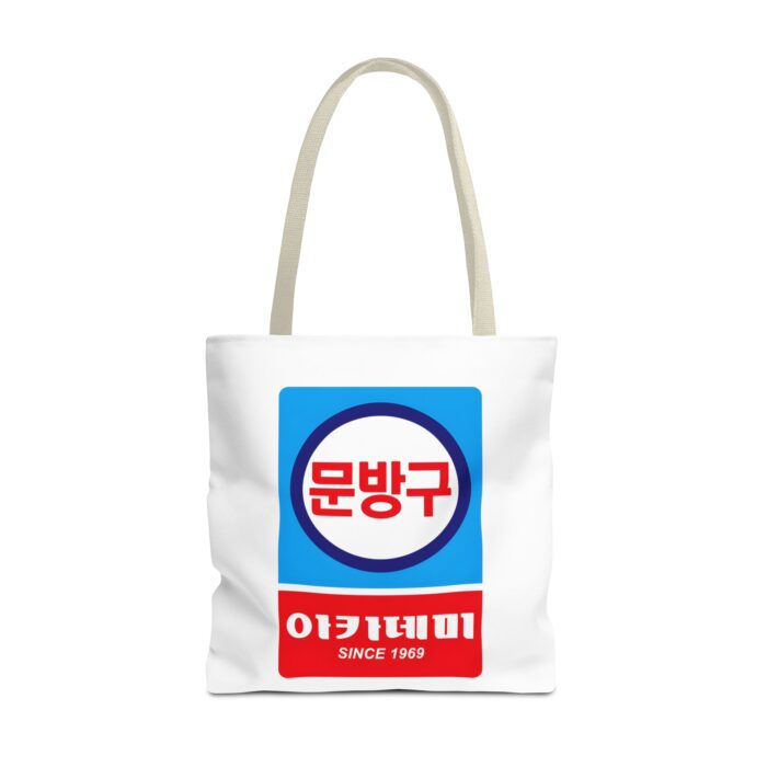 Korean Classic Stationery Sign Tote Bag (AOP) - Image 45