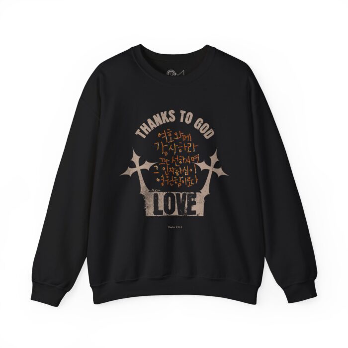 "meta_description": "Unisex sweatshirt offering comfort and style with a polyester-cotton blend. Get yours today!",