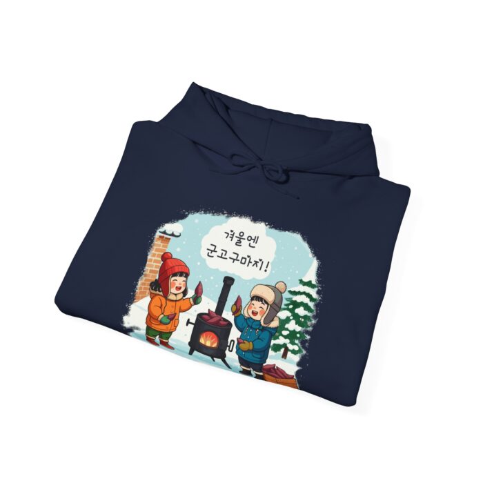 In winter, it's all about roasted sweet potatoes! Unisex Heavy Blend™ Hooded Sweatshirt - Image 28