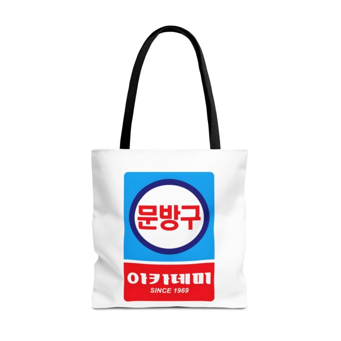 Korean Classic Stationery Sign Tote Bag (AOP) - Image 9