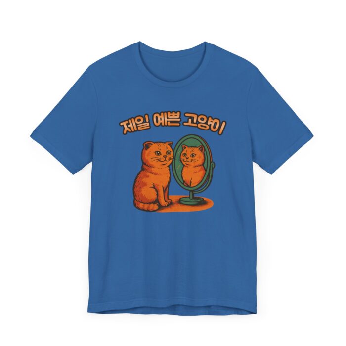 Cutest Cat Ever Unisex Jersey Tee - Trendy and Playful Cat Design - Image 23