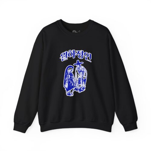 "meta_description": "Cozy up in the Moonlit Lovers Unisex Sweatshirt, blending comfort and style.",