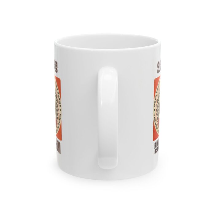 Captain Cafe Ceramic Mug, (11oz, 15oz) - Image 3
