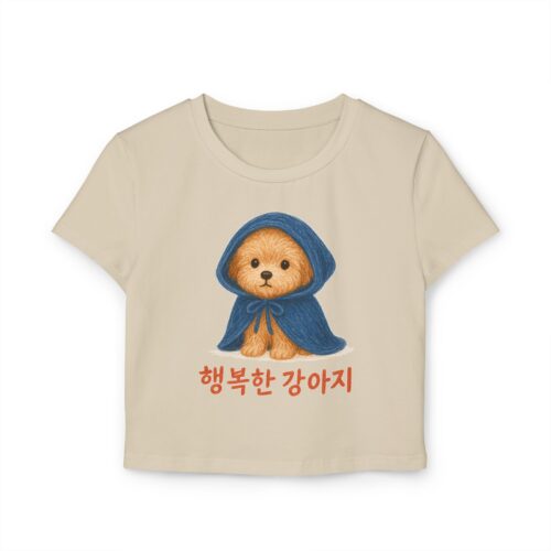 Happy Dog Graphic Baby Tee for Women - Happy Dog Design